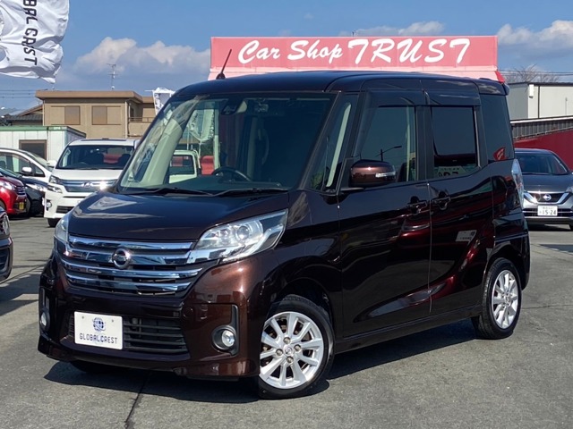 中古車 デイズルークス