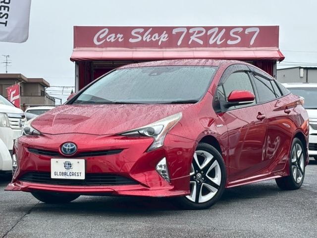 中古車
