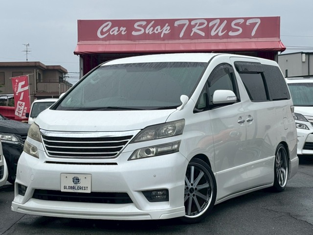 中古車