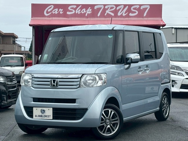 中古車