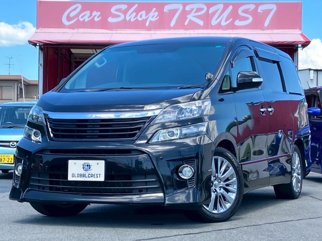 中古車 ヴェルファイア