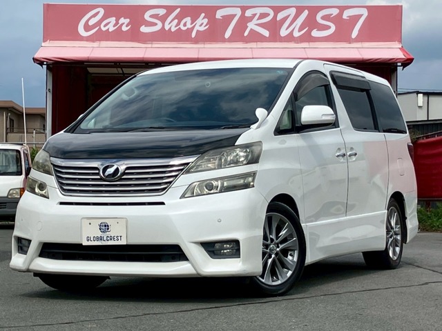中古車 ヴェルファイア