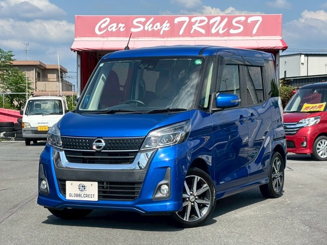 中古車 デイズルークス