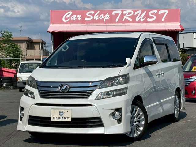 中古車 ヴェルファイア