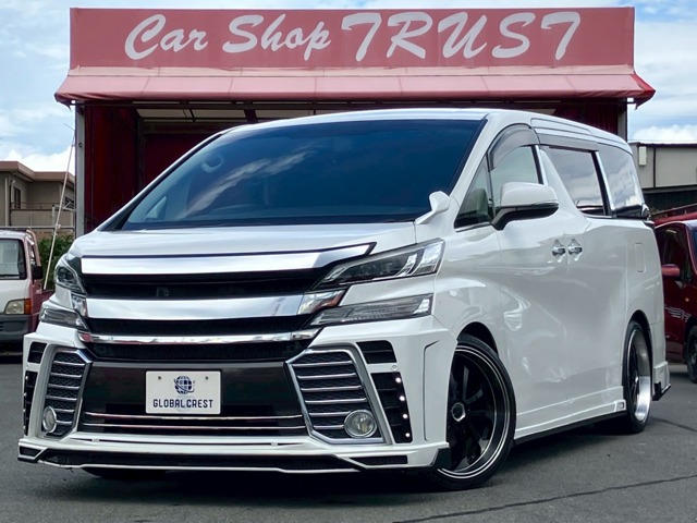 中古車 ヴェルファイア