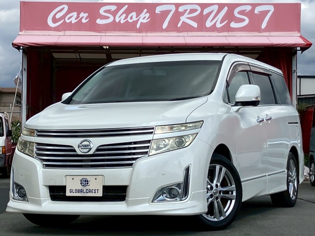 中古車