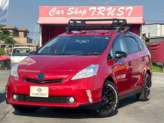 中古車 プリウスα
