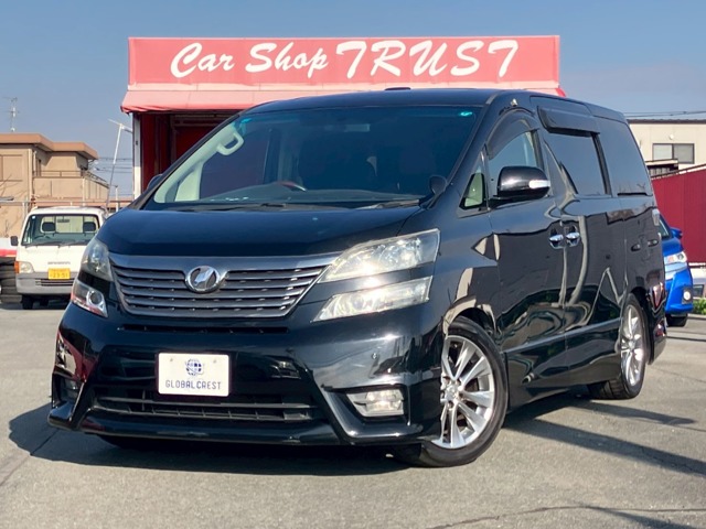 トヨタ ヴェルファイア