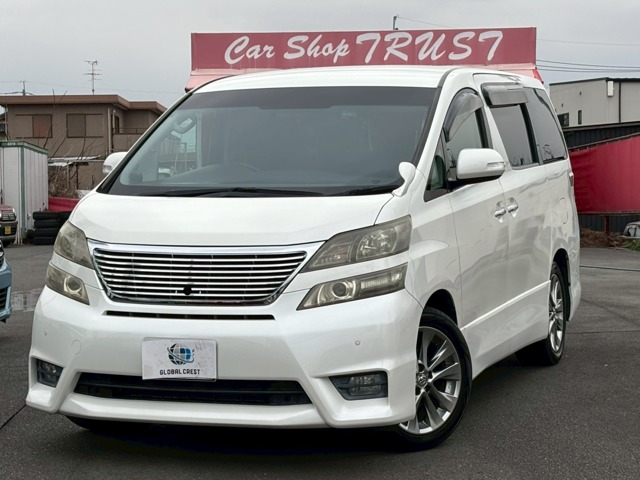 中古車 ヴェルファイア