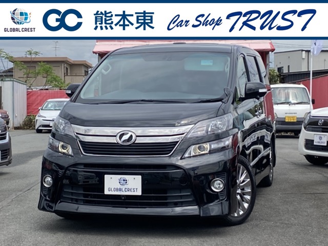 中古車 ヴェルファイア