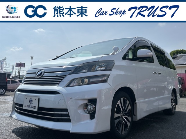 中古車 ヴェルファイア