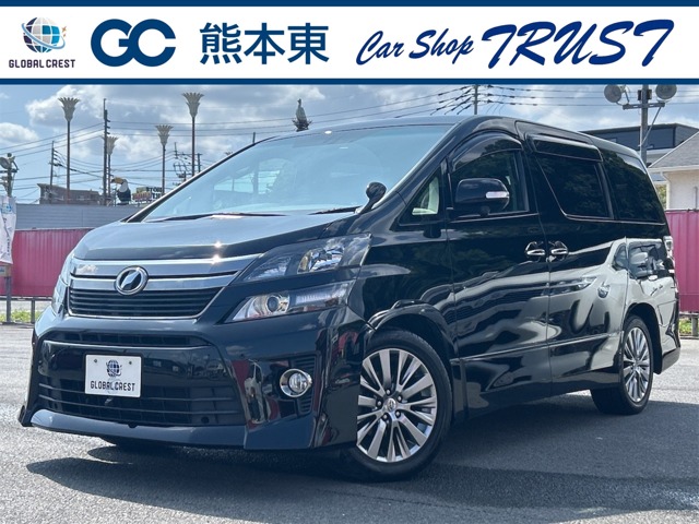 中古車 ヴェルファイア
