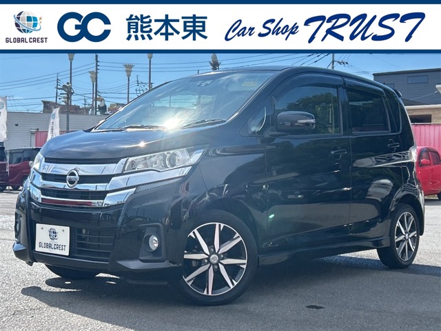 中古車 デイズ