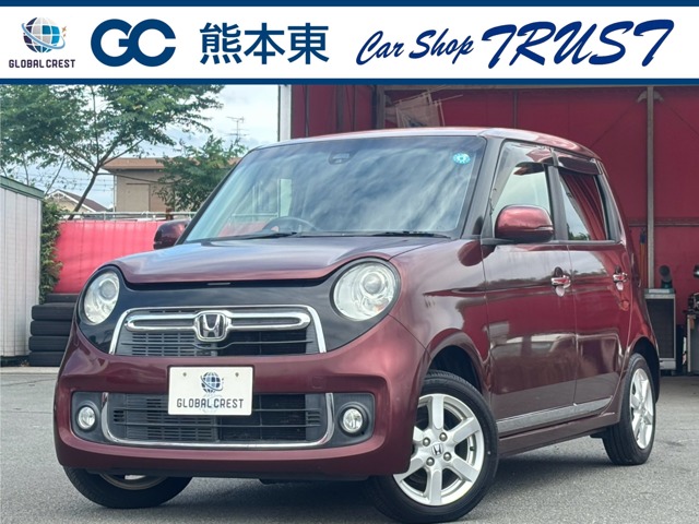 中古車