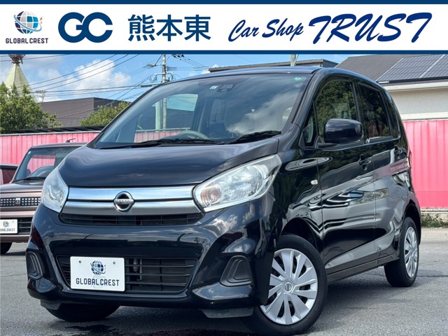 中古車 デイズ