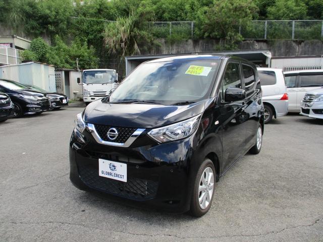 中古車 デイズ