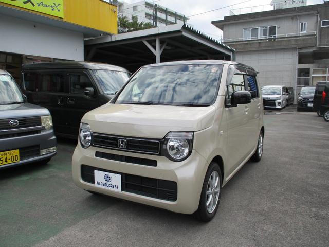 中古車