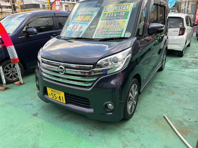 中古車 デイズルークス