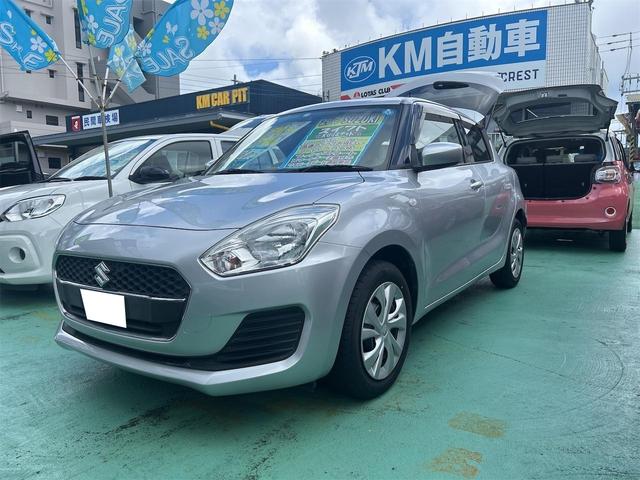 中古車
