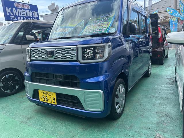 中古車