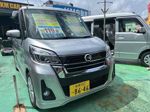 中古車