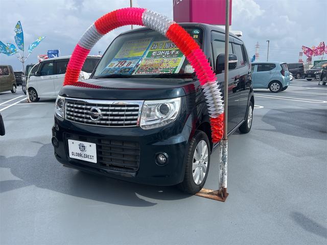 中古車 モコ