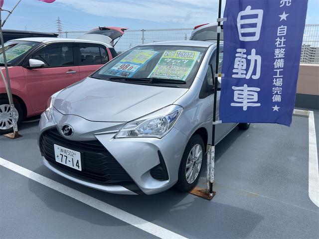 中古車 ヴィッツ