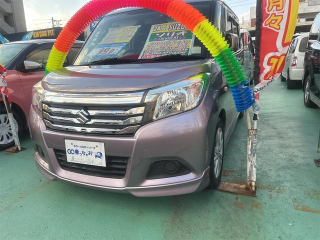 中古車