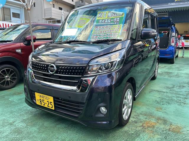 中古車 デイズルークス