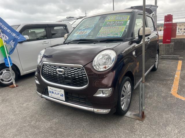 中古車 キャスト
