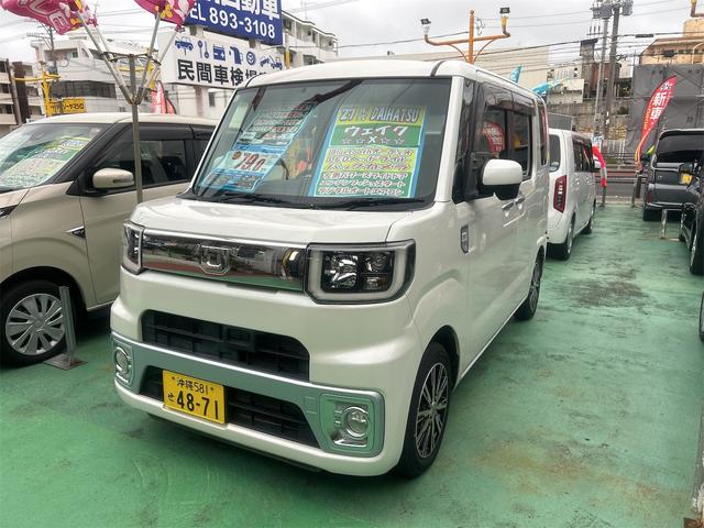 中古車