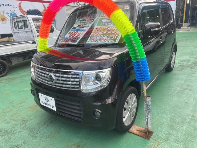 中古車