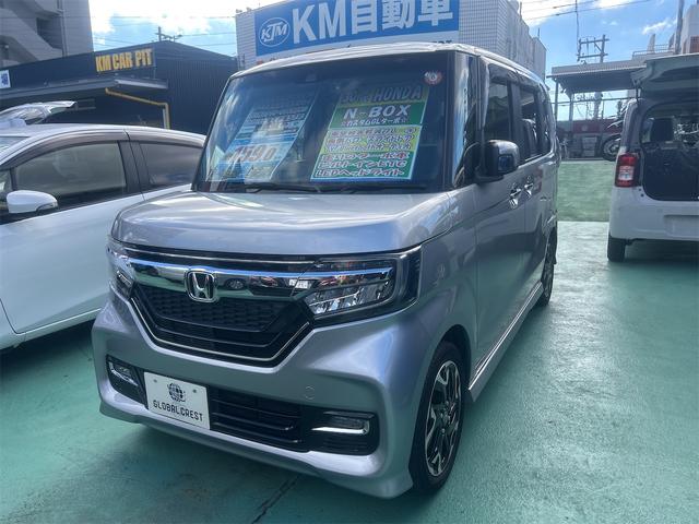 中古車