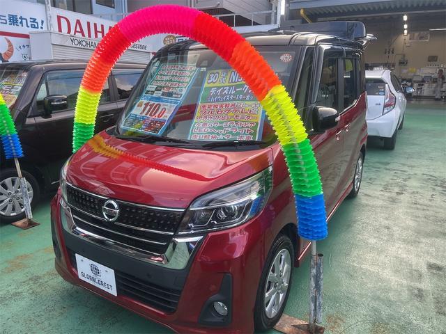 中古車