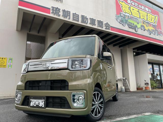 中古車 ウェイク