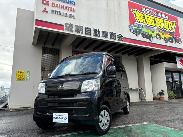 中古車 ハイゼットカーゴ