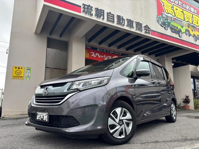 中古車 フリードハイブリッド