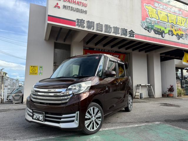 中古車 デイズルークス