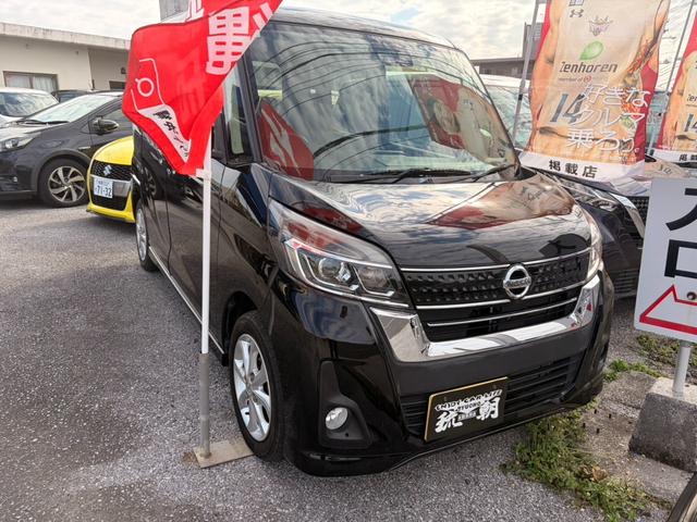 中古車 デイズルークス
