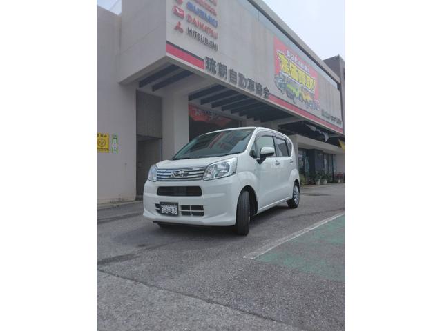 中古車