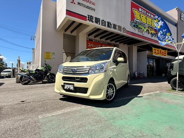 中古車