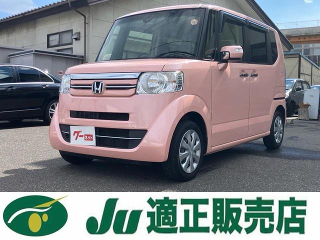 中古車 N-BOX