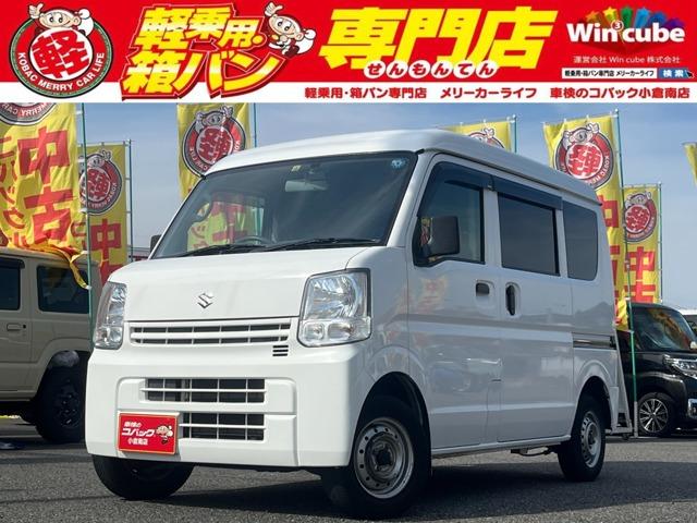 中古車 エブリイ