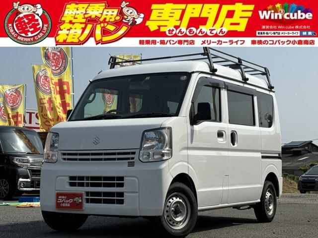 中古車 エブリイ