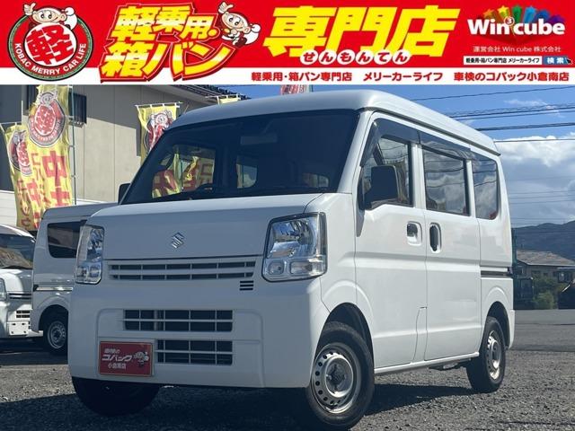 中古車 エブリイ