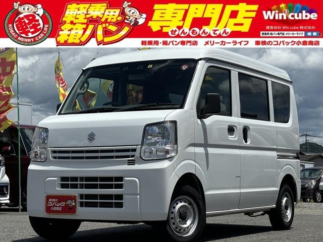 中古車 エブリイ