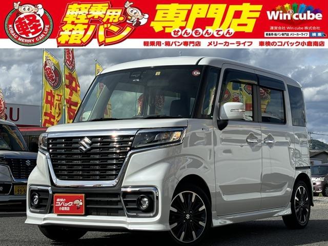 中古車 スペーシアカスタム