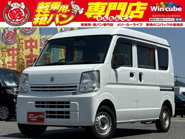 中古車 エブリイ