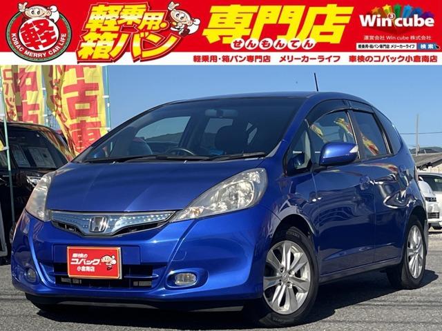 中古車 フィットハイブリッド