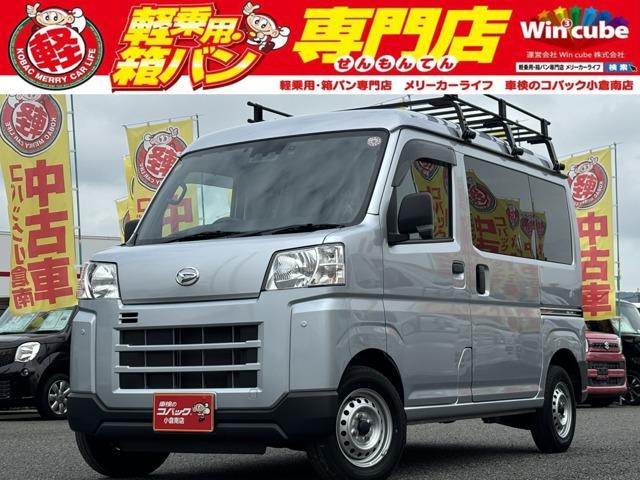 中古車 ハイゼットカーゴ